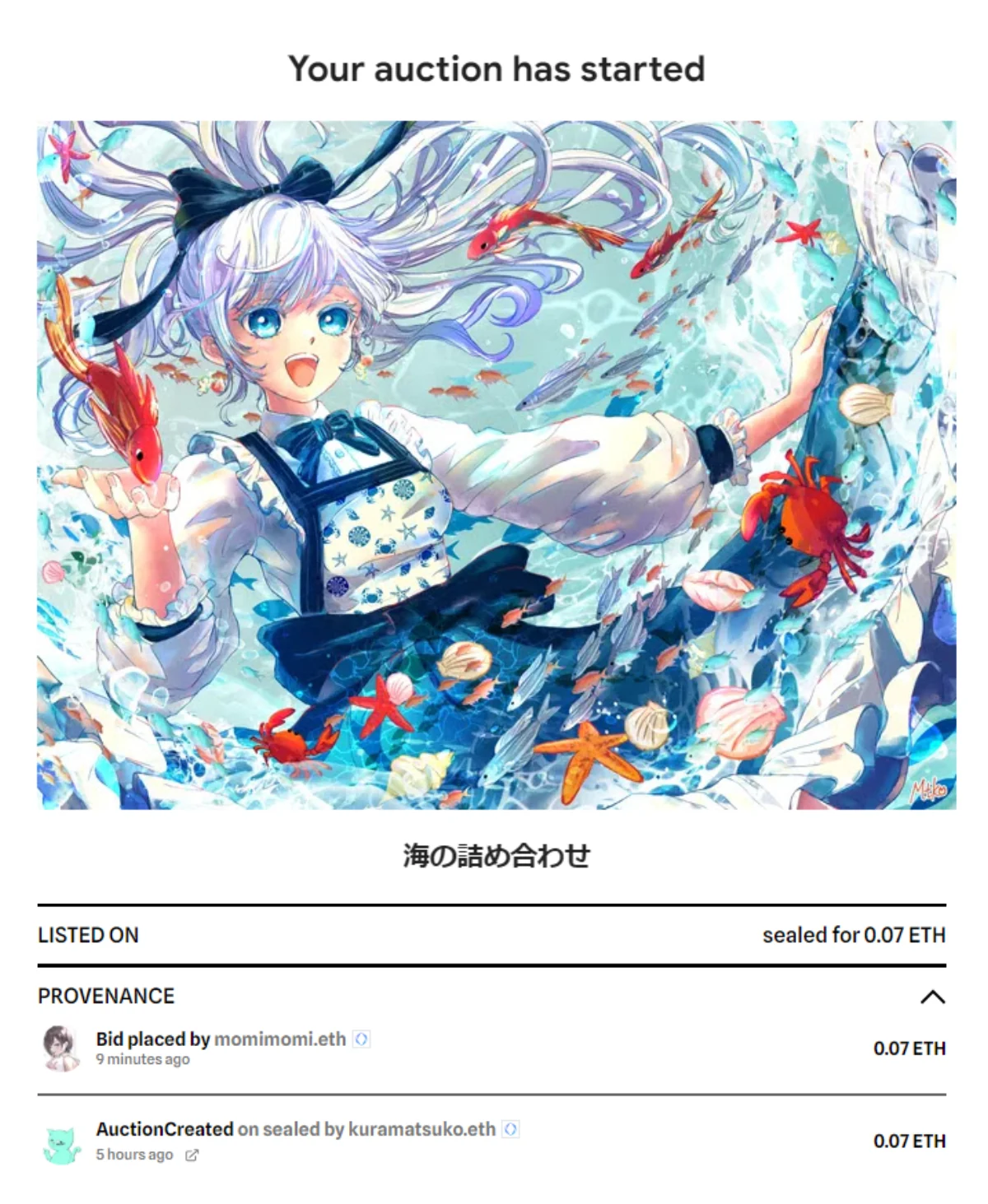 Your auction has started notification featuring the listed artwork, owner, and provenance.